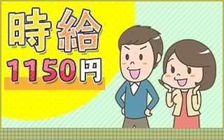 バイト先の写真